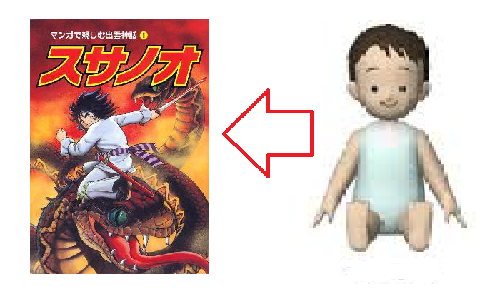 イメージ画像
