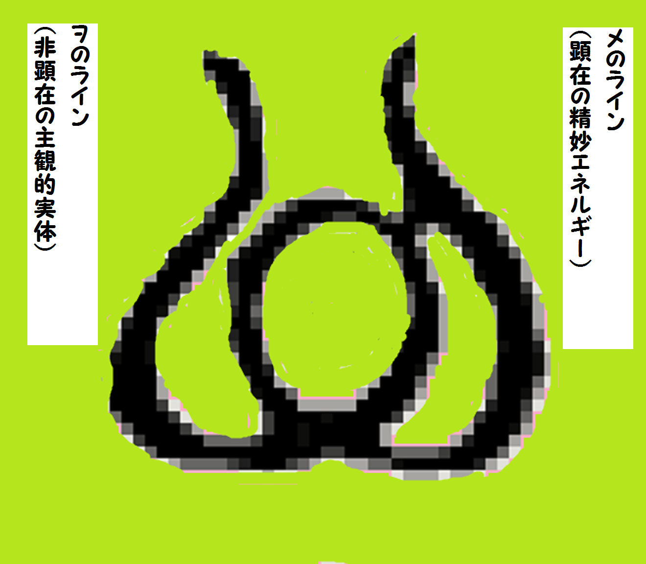 イメージ画像
