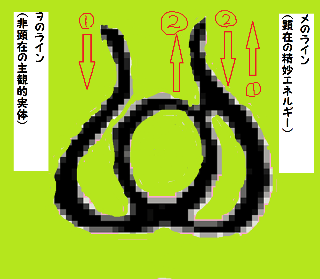 イメージ画像
