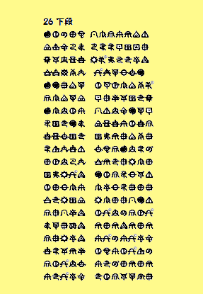 イメージ画像