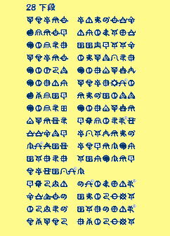 イメージ画像