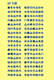 イメージ画像