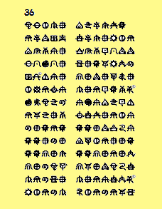 イメージ画像