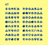 イメージ画像