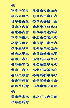 イメージ画像