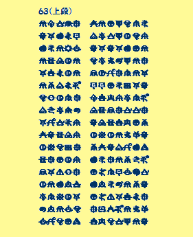 イメージ画像