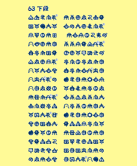 イメージ画像