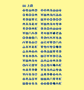 イメージ画像