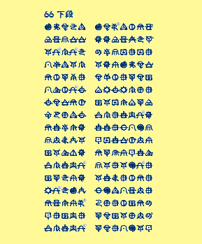 イメージ画像