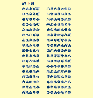 イメージ画像