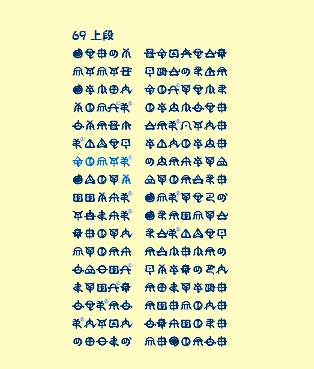 イメージ画像
