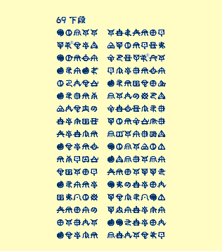 イメージ画像