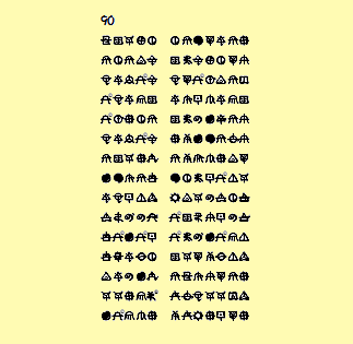 イメージ画像