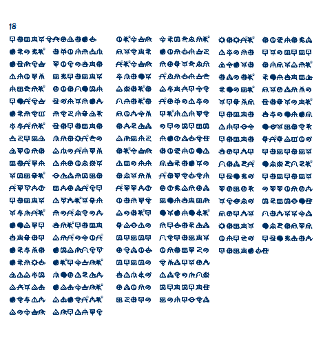 イメージ画像
