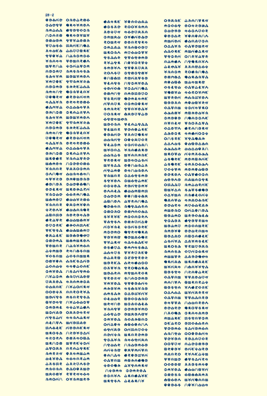 イメージ画像