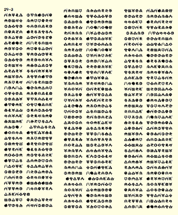 イメージ画像